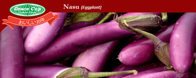 grace cup compost grown nasu eggplant